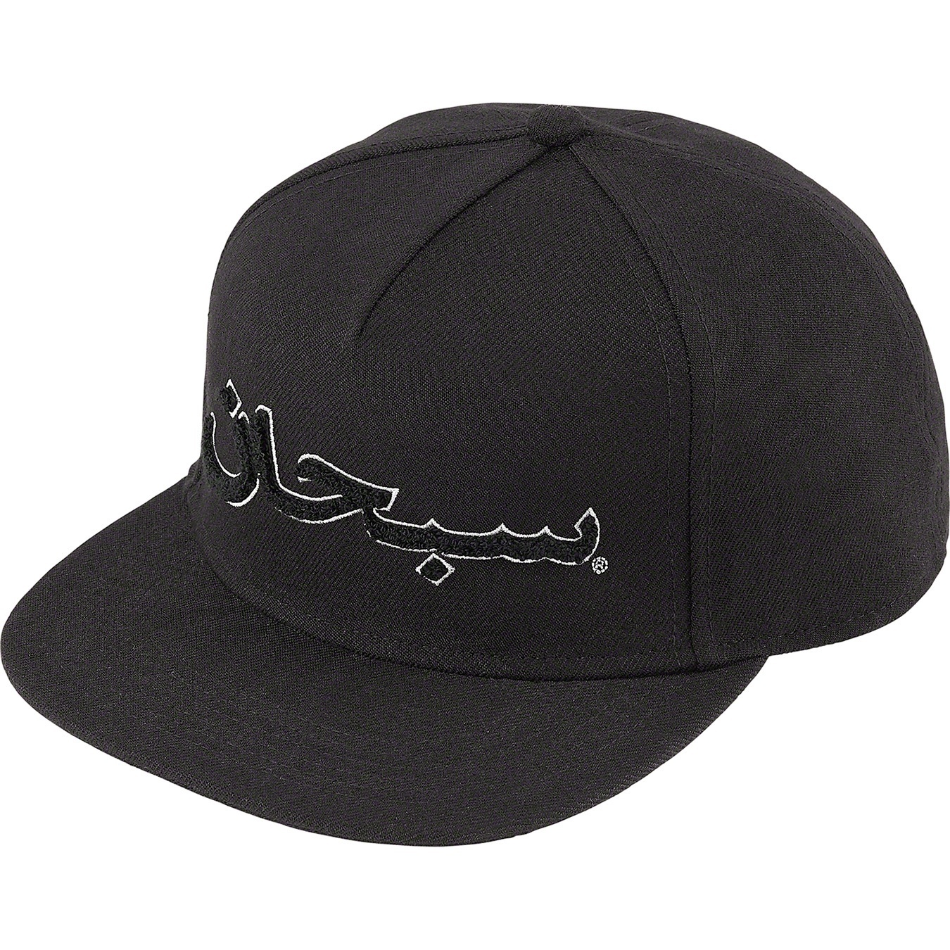 Arabic Logo 5-Panel view 2